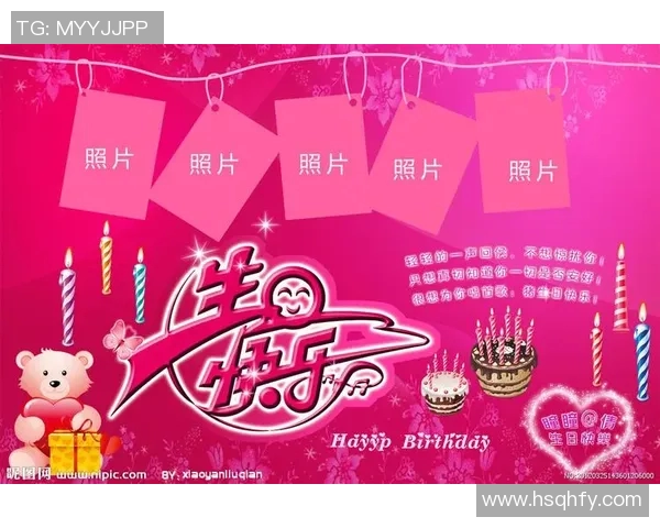 祝福足球明星生日快乐的创意模板与祝福语分享